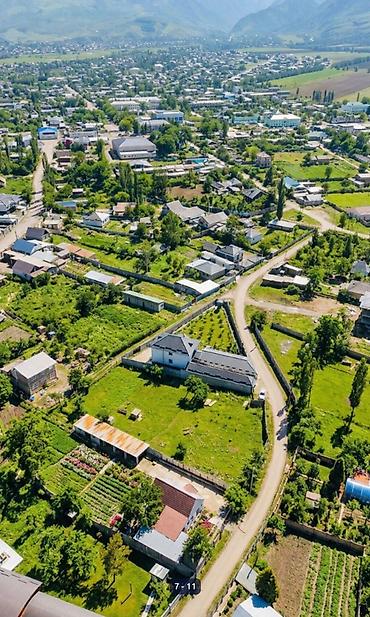 инвестиций: 16 соток, Для строительства, Красная книга — 6