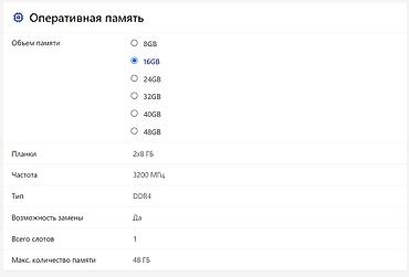 Другие бренды ноутбука: СРОЧНО! Ноутбук Asus ROG Zephyrus M16 (2021) — за 99 000 KGS Продаю — 18