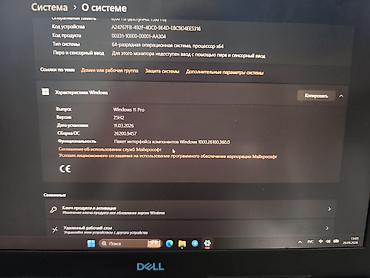sony playstation: Игровой ноутбук Dell G3 15 Характеристики и особенности: - Экран с — 7