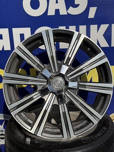 Диски: Литые Диски R 20 Lexus, Комплект, отверстий - 5, Б/у — 1