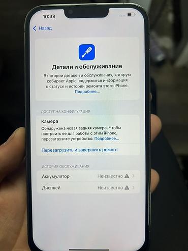 gopro hero 8 бишкек: IPhone 13 Pro Max, Колдонулган, Sierra Blue — 7