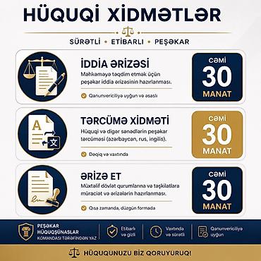 dilmanc tercume: Hüquqi xidmətlər | İddia ərizələrinin, şikayətlərin hazırlanması — 1