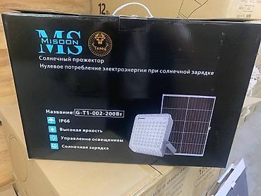 Солнечные прожекторы: Мощный солнечный прожектор Misoon (200W / 300W) Misoon — это — 9