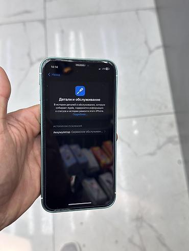 iphone plus: IPhone Xr, Б/у, 256 ГБ, 100 % — 5