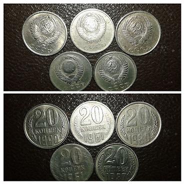 Sikkələr: КОЛЛЕКЦИЯ МОНЕТ ( СССР).Всего 96 штук:из них 81 СССР и 15 иностранных — 7