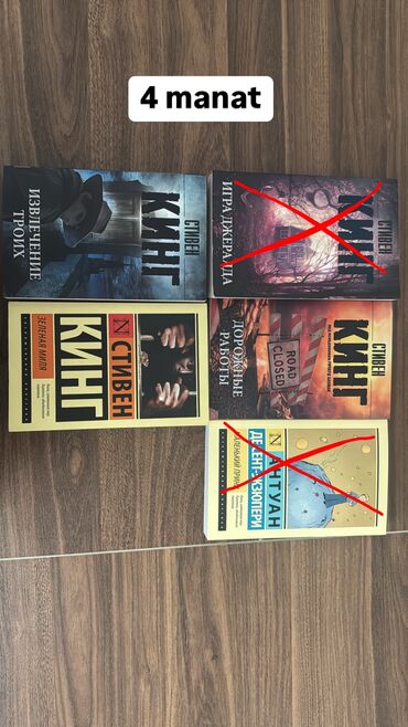 Bədii ədəbiyyat: Bədii ədəbiyyat — 15