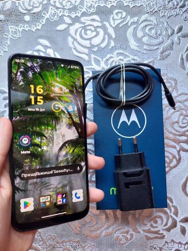 original l: Motorola Moto G31, 64 GB, color - Blue, Fingerprint, Dual SIM cards