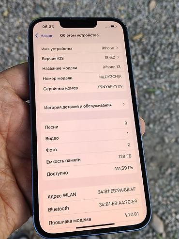 мини телефон айфон: IPhone 13, Б/у, 128 ГБ, Blue Titanium, 95 % — 10