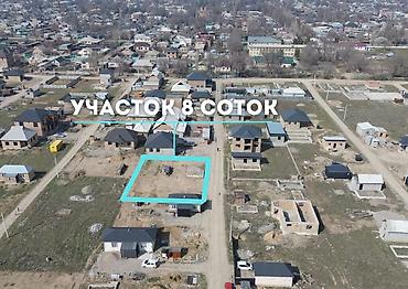 Продажа участков: 8 соток, Для строительства, Красная книга — 1