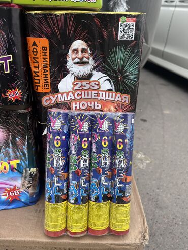 Салюты и эффекты: Фейерверки и пиротехника для праздничного салюта. Ассортимент на — 27