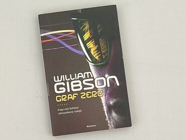 Книга, жанр - Роман, стан - Дуже гарний
