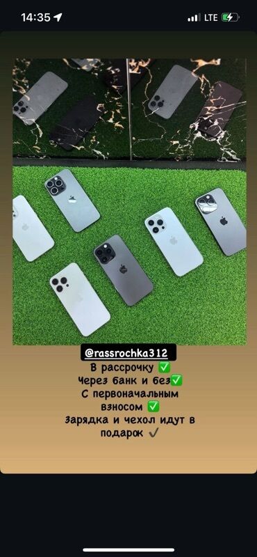 запчасть на айфон: IPhone 14 Pro, Колдонулган, Ак, Заряддоочу түзүлүш, Бөлүп төлөө менен