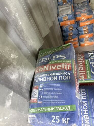 ноливной пол: Самовыравнивающиеся смеси для пола, 25 кг: 1) Knauf Tribos