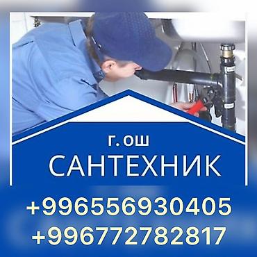 откачка воды из колодца: Выпалнают работы любой сложности круглые сутки — 1