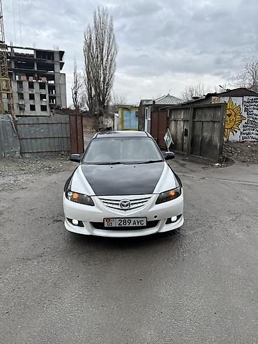 Mazda: Mazda Atenza: 2003 г., 2.3 л, Типтроник, Бензин, Хэтчбэк — 2
