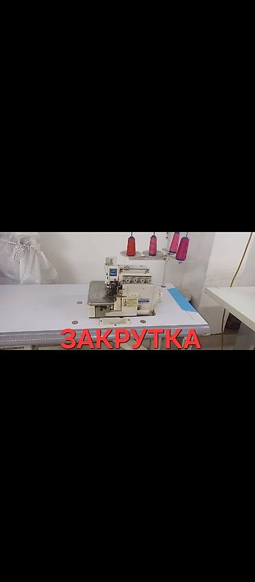 требуются 5нитка: Закрутка сатамын. Беззвучный, безшумный. Арзан баада — 1