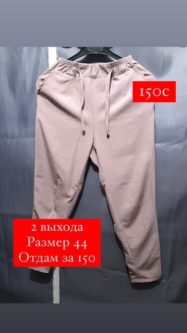 часы спорт: 150