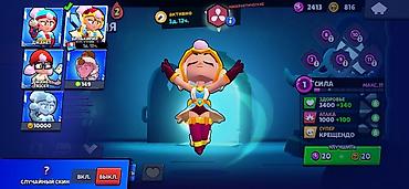 роблокс аккаунты: Игровой аккаунт Brawl Stars 1500 срочно Выделенные бойцы и скины — 10