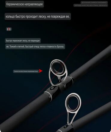 Удочки и спиннинги: Полный набор Luya, полный набор высокоуглеродистого набора Luya — 8