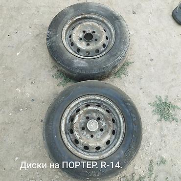 Диски: Литые Диски R 15 Honda, отверстий - 4, Б/у — 5