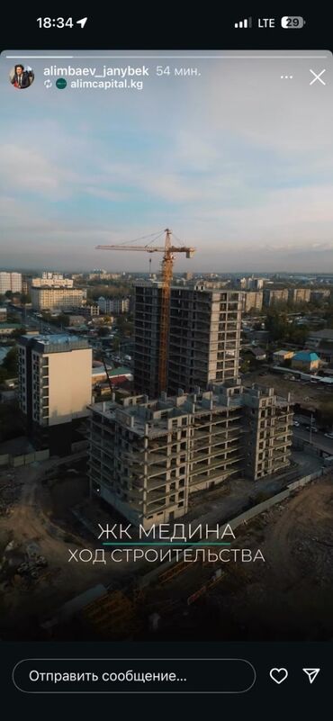 куплю квартиру карпинка фрунзе авента строй карпинка фрунзе: Берилген, Элитка, 1 бөлмө, 35 кв. м