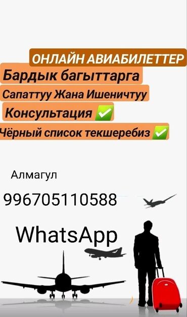 попилить дрова цена: Онлайн авиабилеттер✈ 24/7 баардык багыттарга🌎 арзан баада байланыш н