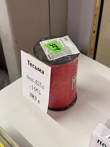 Тесьма декоративная на катушке - Цвет: красный - Тип: синтетическая at lalafo.kg Тесьма декоративная на катушке - Цвет: красный - Тип: синтетическая