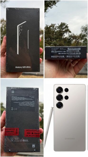 самсунг а70 цена в бишкеке бу: Samsung Galaxy S25 Ultra, Жаңы