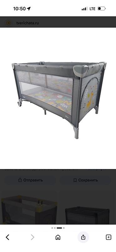 Балдар эмереги: Детская кровать-манеж складная - Универсальный манеж-кроватка — 1
