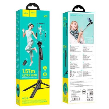 Другие аксессуары для мобильных телефонов: Трипод селфи-палка Hoco K19 – это многофункциональный аксессуар для — 15