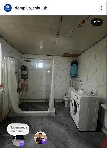 Продажа коттеджей и домов: 4 комнаты, 80 м², 4 соток, Сокулук, Собственник — 15