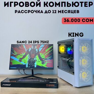 mac mpx 2000: Компьютер