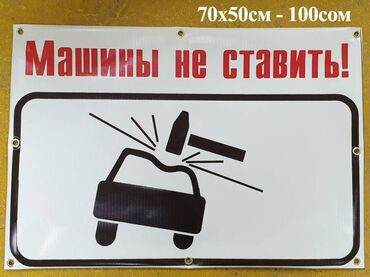 Печать: Широкоформатная печать, | Баннеры — 8