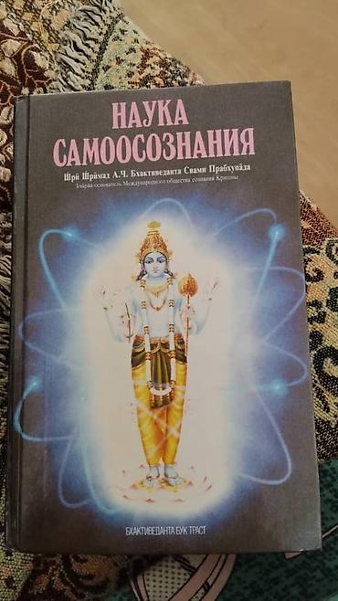 электронный коран в бишкеке: Книги — 3