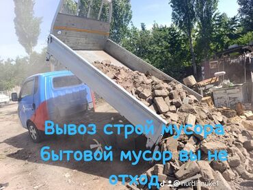 портер сатылат бишкек: Porter, Тиричилик таштандыларын чыгаруу, Шаар ичинде, жүк ташуучу жумушчусу менен