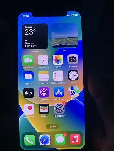 ножки для монитора: IPhone X (модель MQAC2KH/A) - Экран: 5.8", Super Retina OLED, вырез — 3