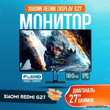 casper ноутбук: Монитор, Xiaomi, Новый, 26" - 27"