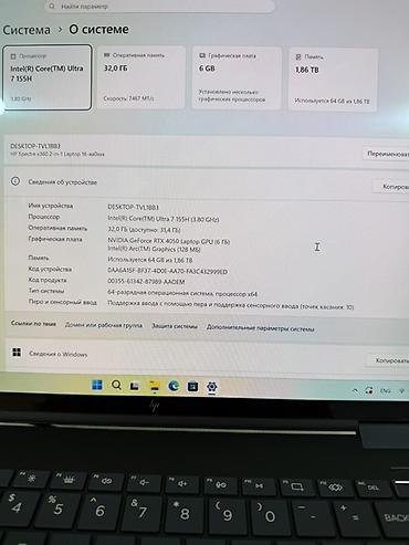 Ноутбуки HP: HP Spectre x360 2‑in‑1 Laptop 16‑aa0xxx — мощный трансформер 16" — 4