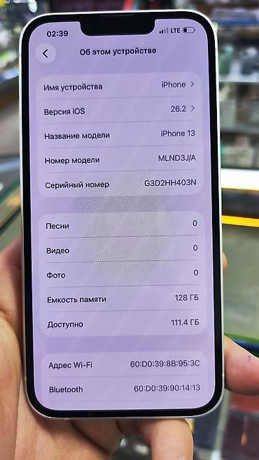 Apple iPhone: IPhone 13, Б/у, 128 ГБ, Белый, Защитное стекло, 85 % — 12