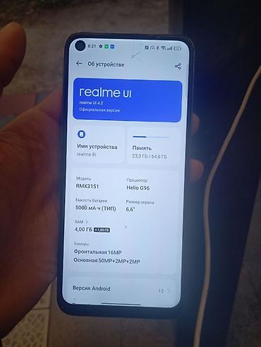 radeon rx 480 8gb: Realme 8i, Б/у, 64 ГБ, 1 SIM, 2 SIM, eSIM — 1