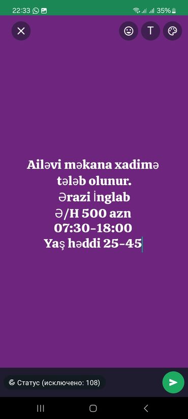 xadimə sumqayıt: Уборщица требуется, 2 раза в месяц оплата, 30-45 лет, До 1 года опыта