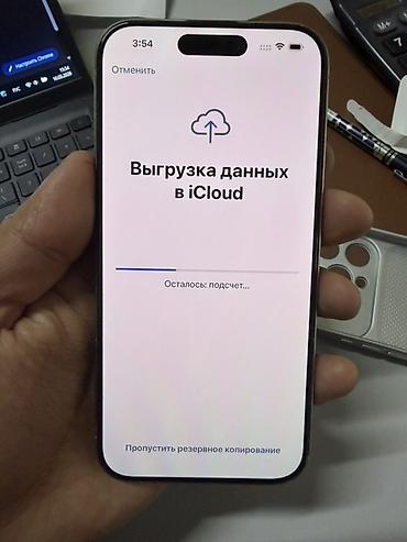Apple iPhone: IPhone 15 Pro, 256 ГБ, Natural Titanium, Коробка — 3