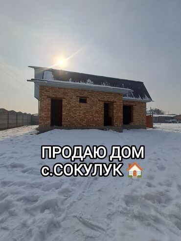 дом киргизия 2: Дом, 150 м², 6 комнат, Агентство недвижимости, ПСО (под самоотделку)