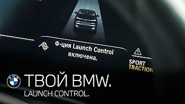 egr: ⛐ АКТИВАЦИЯ СКРЫТЫХ ФУНКЦИЙ BMW /// Предлагаем профессиональную — 3