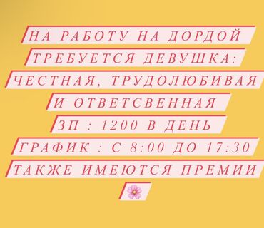 купить справку с места работы: Продавец-консультант