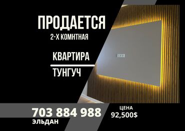 Продажа квартир: Продается 2-комнатная квартира в ЖК "Восточный Парк" Район: мкр