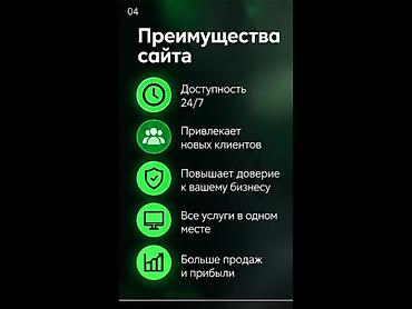 купить свинец: Веб-сайты | Разработка — 4