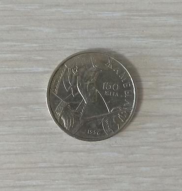 Монеты: Продаю старые монеты 1898 -- 2020 года.Есть юбилейные и бракованные — 10