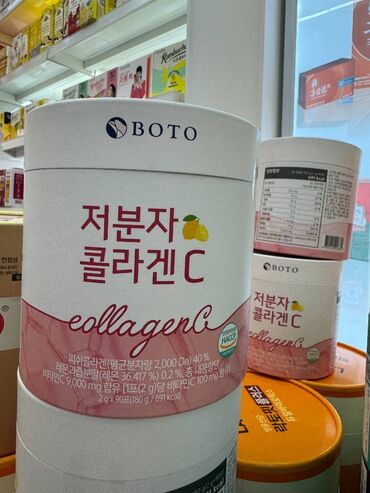 спортивные витамины для мужчин: Boto Molecular Collagen C (보토 모레큘러 콜라겐 C). Только оптовые продажи