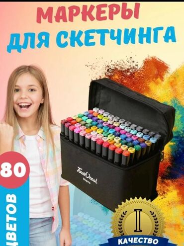 доски 400 x 100 см для письма маркером: Мapкepы для cкeтчинга / Скетч маркеры / Фломастepы для скетчингa /